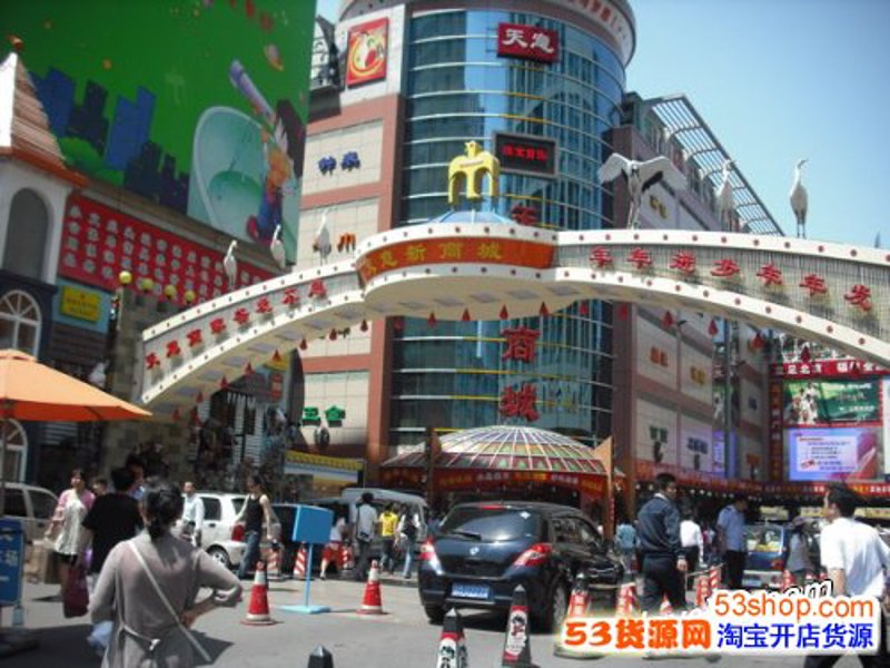 商贸批发行业的风起云涌:动态解析与策略思考