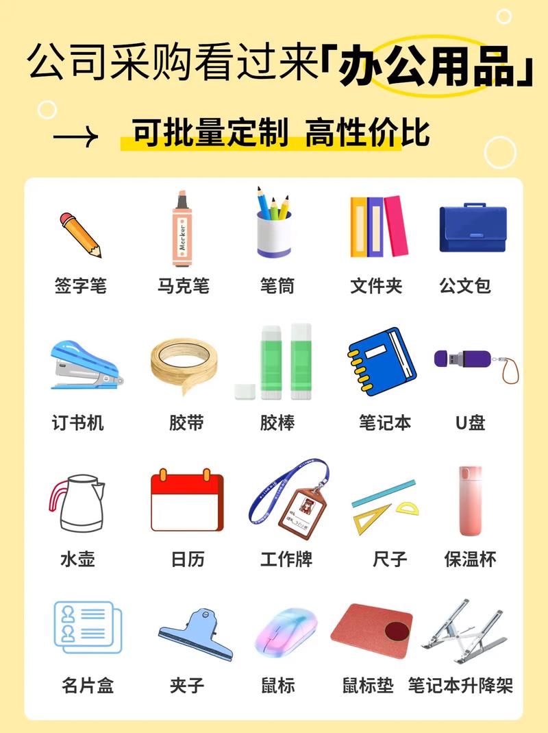 日用百货批发业迎来新机遇:如何抓住时代的脉搏?